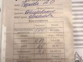 Тромбодинамика SOS!!!