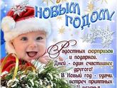 С наступающим,девочки вас!!