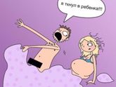 Так чисто посмеяться???интересно, все они такие?)