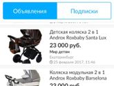 Планирование бюджета