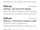 Я что то не