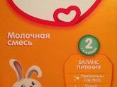 срочно нужна детская смесь малютка2!!!!!!!!!!!!!!!