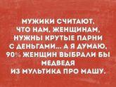 Доброй ночи девочки!