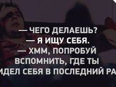 КЛЮЧИ, КОТОРЫЕ БУДУТ ПОЛЕЗНЫ ПРИ АНАЛИЗЕ СИТУАЦИЙ, КОТОРЫЕ ПРОИСХОДЯТ С ВАМИ В ЖИЗНИ. распечатаю и на холодильник