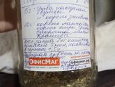 Возможный выкидыш или что это было?!