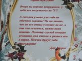 Ожидание Нового года, 10 декабря.