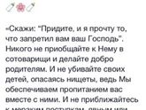 Тронуло 😔😔😔