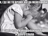 Адаптация в детском саду
