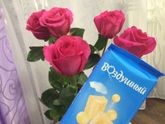 Блин забыла со всем