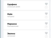 Что за люди? 😂