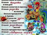 С новым годом!!!!🎄🎁🎁🎁🎉🎉❄❄❄❄⛄