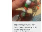 Всех мамочек настоящих и