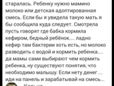 Вернулась