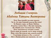 Женщины ценят внимание