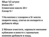 Рецептики мамочкам которые на ГВ