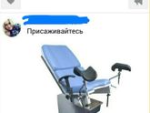 Девочки как выглядит выкидыш