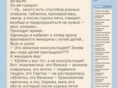 Просто посмеяться))