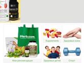 IHerb