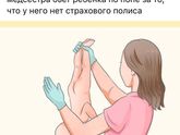 Новая трактовка шлепка по попе))