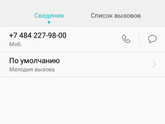 Девочки Калуга Помогите !!
