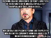 Вдохновенице