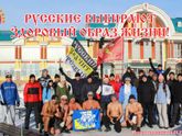 Русская пробежка 13 ноября