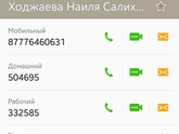 Петропавловск
