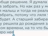 Девочки,а каком возрасте отлучали