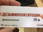 Кто их принимал?