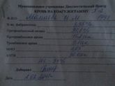 Кто разбирается?