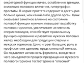 У кого-то муж пил