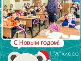 Отличный подарок к Новому году и близким и друзьям и себе!
