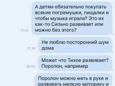 О как!