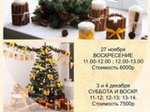 Фотограф. Новогодняя фотосъёмка.киньте контакты