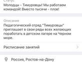 Кто работал на море в сезон?
