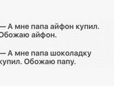 к сожалению сейчас это так