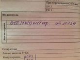 Кто нибудь разбирается в