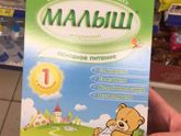 Питание