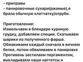 Рецептики мамочкам которые на ГВ