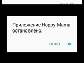 Какая-То нездоровая фигня...(