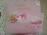 Нежность для малышки Алексы