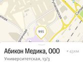 Таблетки изопринозин