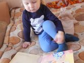 Что такое любовь?