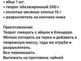 Рецептики мамочкам которые на ГВ