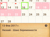 Ждем👼