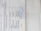 Кто разбирантся в гормонах!!!?????