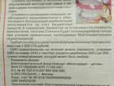 Девочки, дорогие повтор,просто