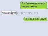 Успокоительное и ГВ