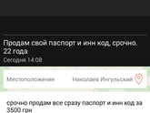 А для чего?