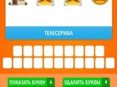 Кто нибудь знает?